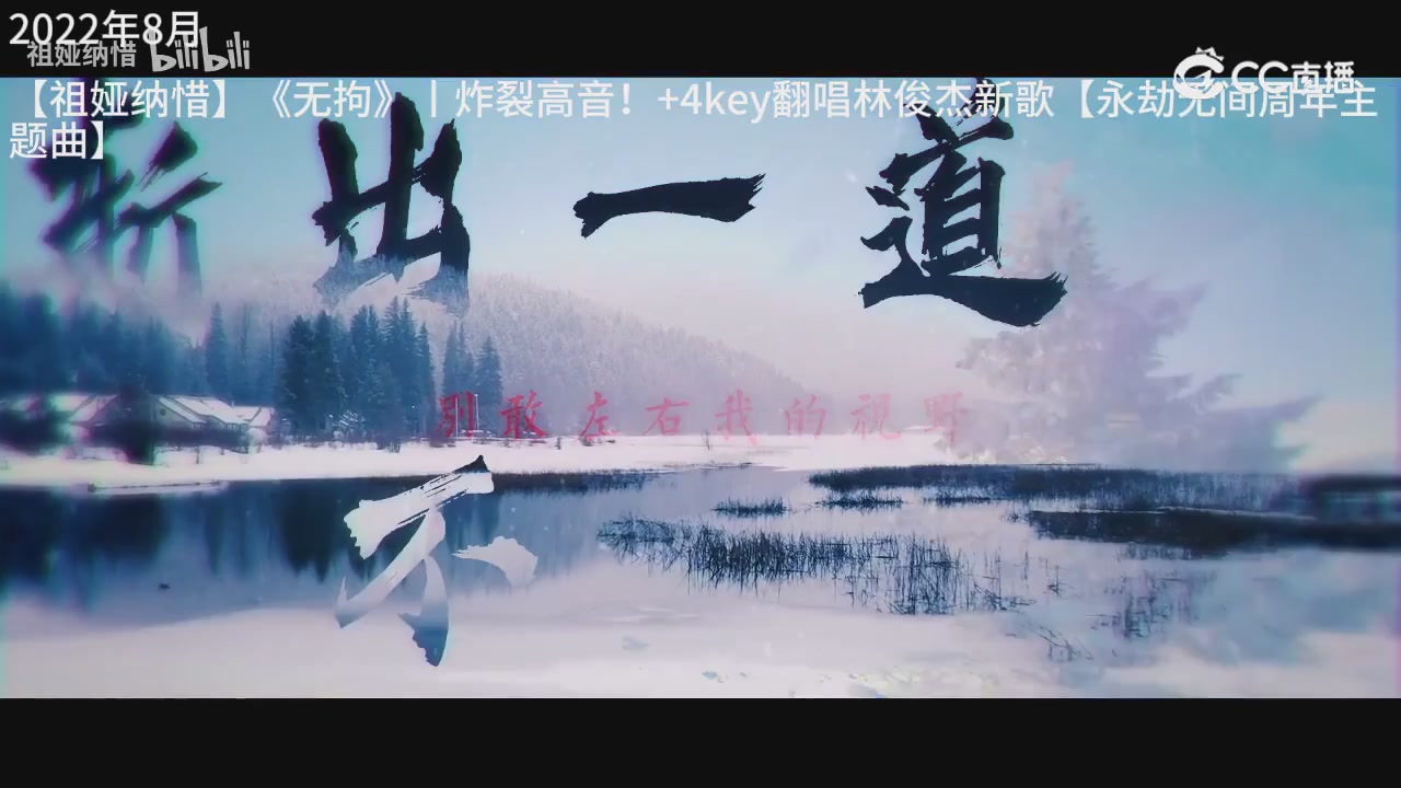 永劫五周年，感谢所有创作者