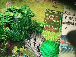 距离你只有一个屏幕