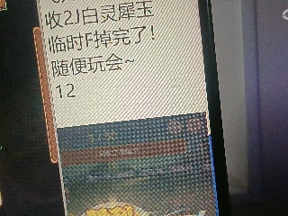 全网无前任 有也不承认