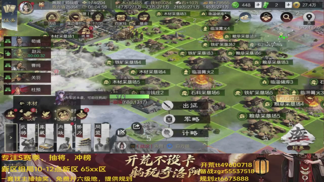 接各赛季开荒冲榜1配将修车