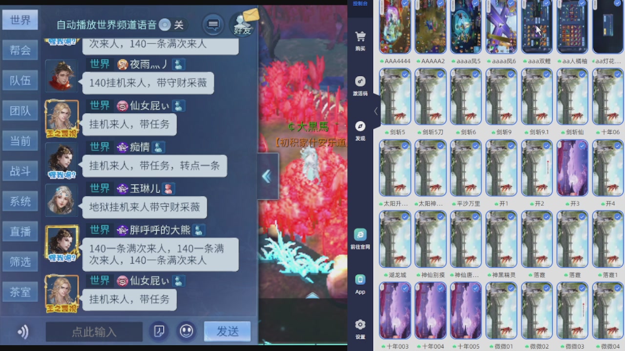 300接托管 接全程带队