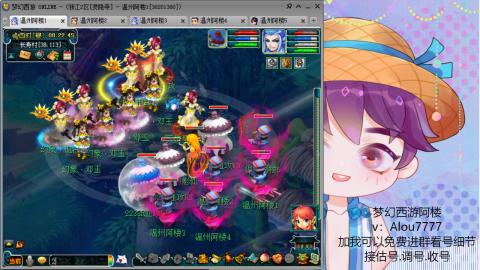 3W通刷的129 免费帮推成组号