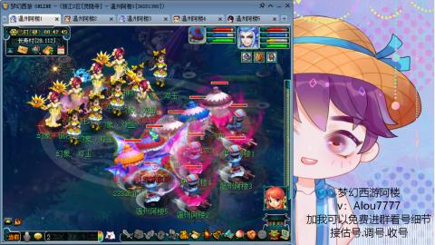 3W通刷的129 免费帮推成组号