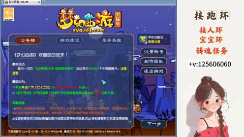 接宠环 人环 接跑玉