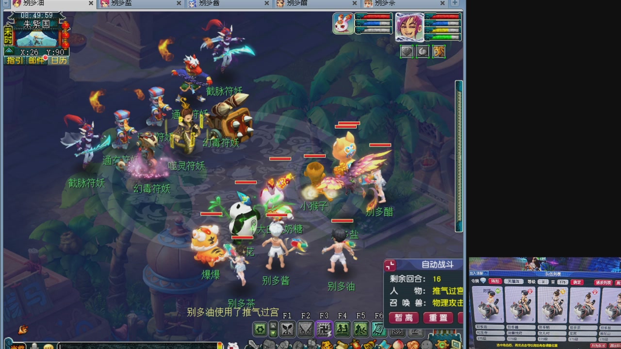 10个一组175