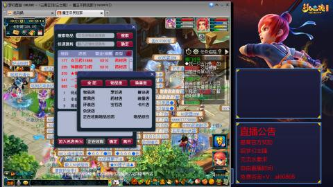 【彩云之南】144难民第587天
