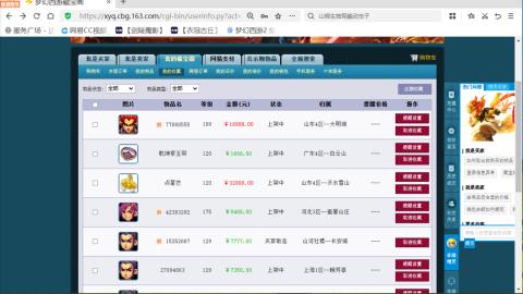 欢迎来到我的直播间