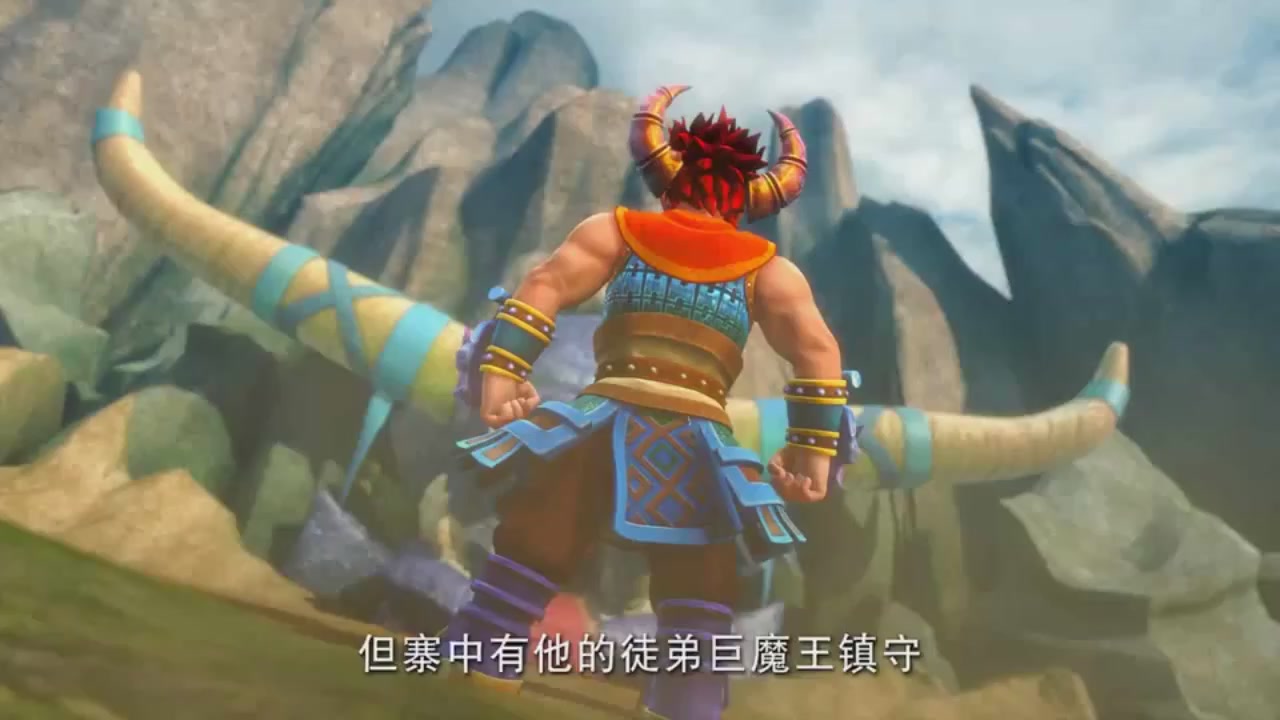 梦幻西游动画片第一季第7集