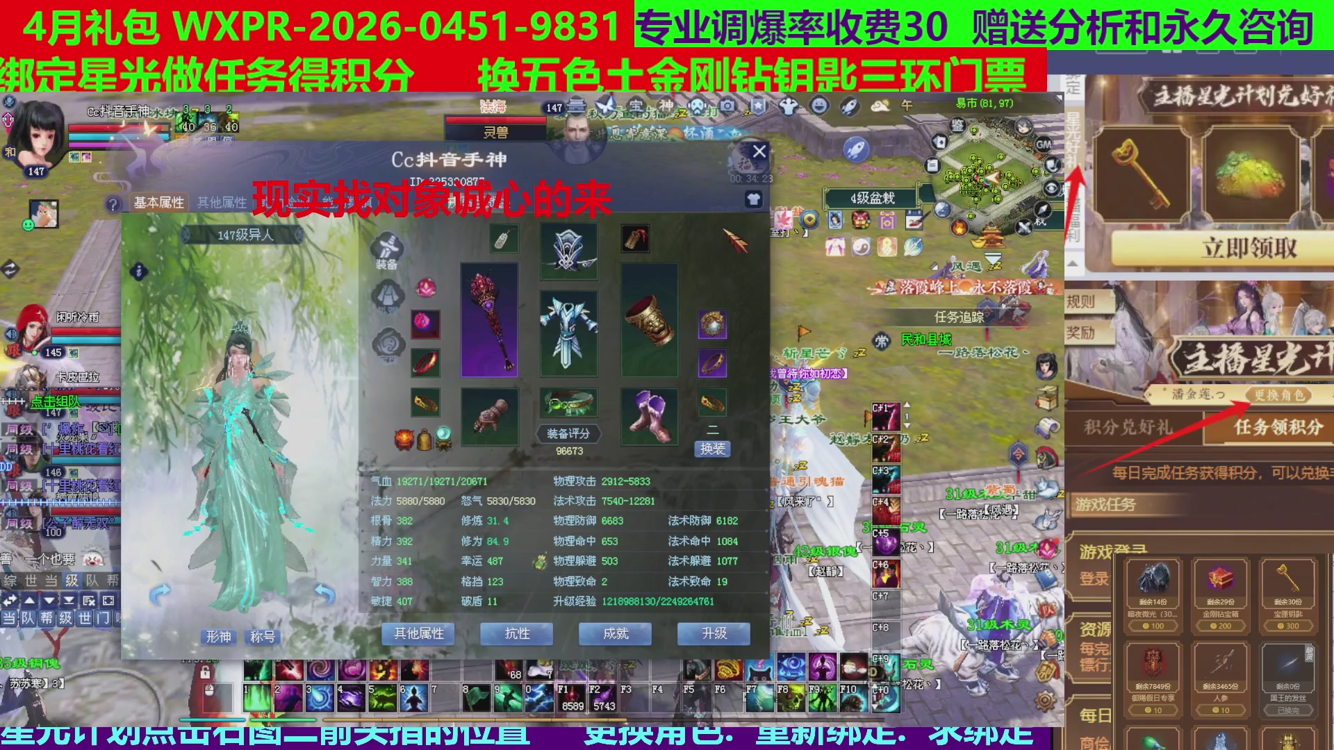 每天16小时地狱海画扇500幸运