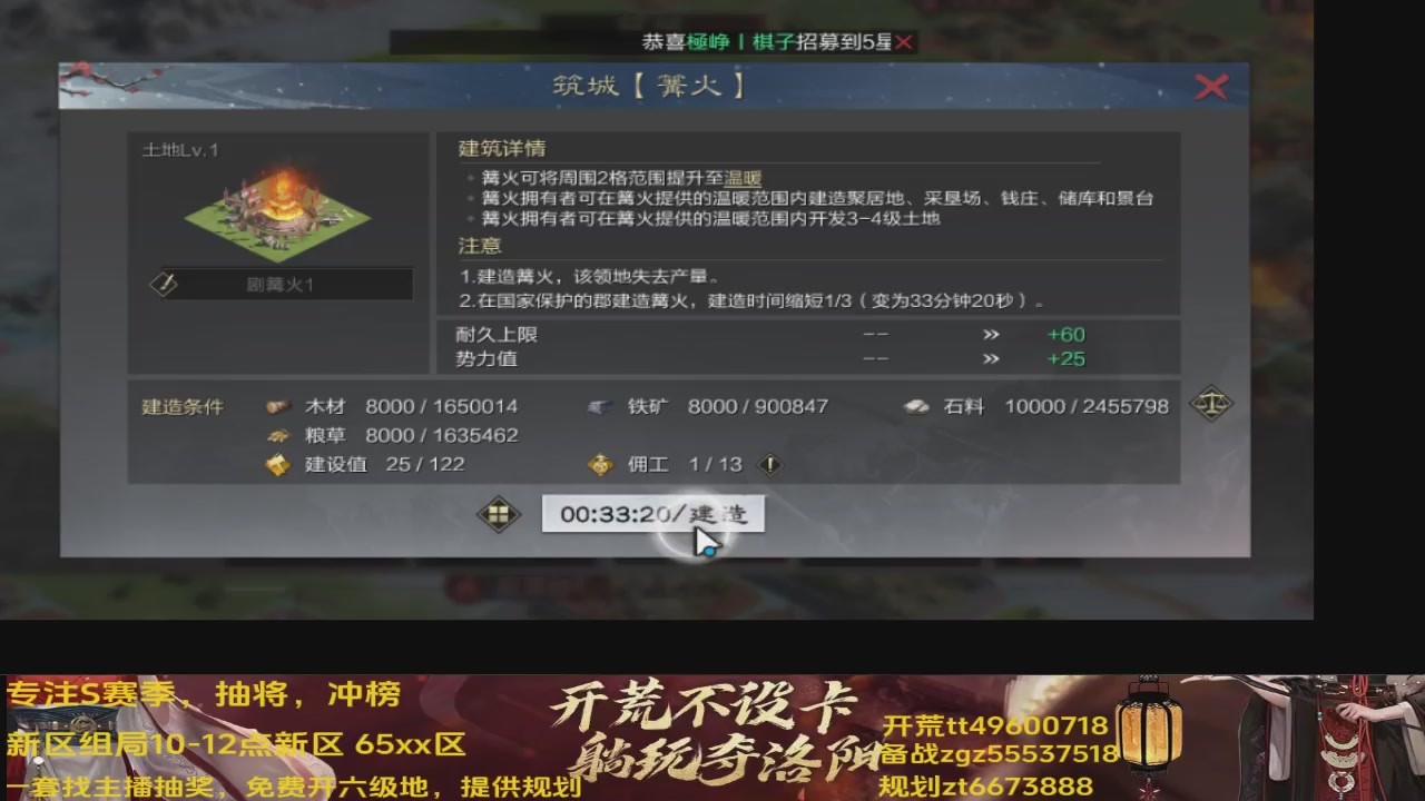 接各赛季开荒冲榜1配将修车