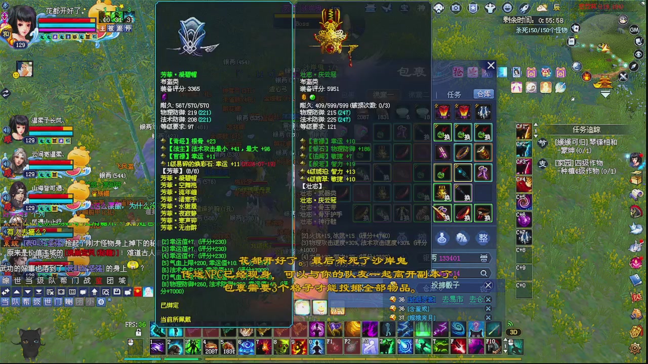 陌上花开