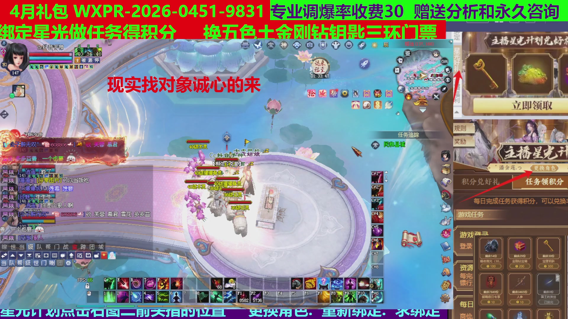 每天16小时地狱海画扇500幸运