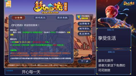 自然无为