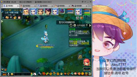 3W通刷的129 免费帮推成组号
