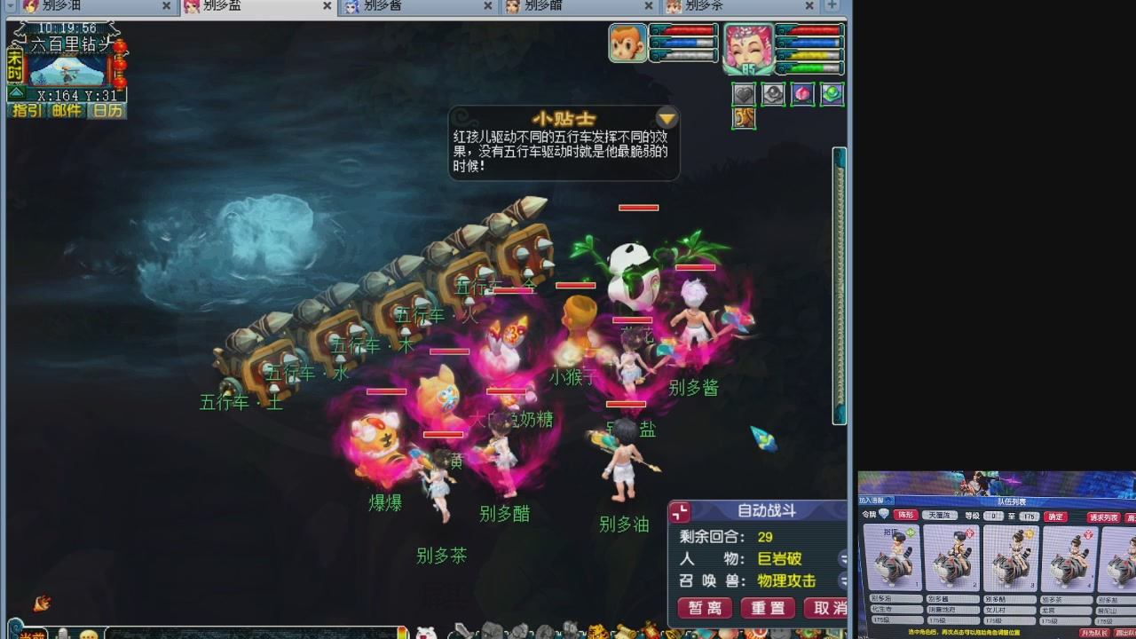 10个一组175