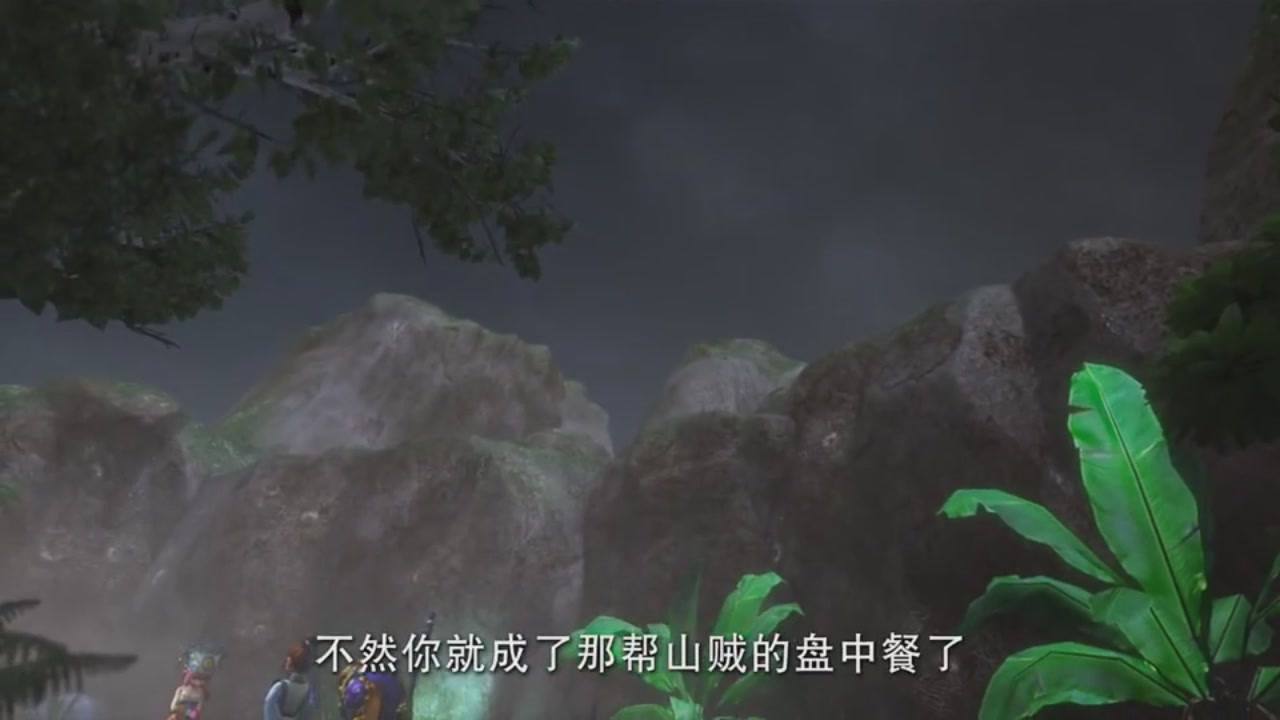 梦幻西游动画片第一季第6集