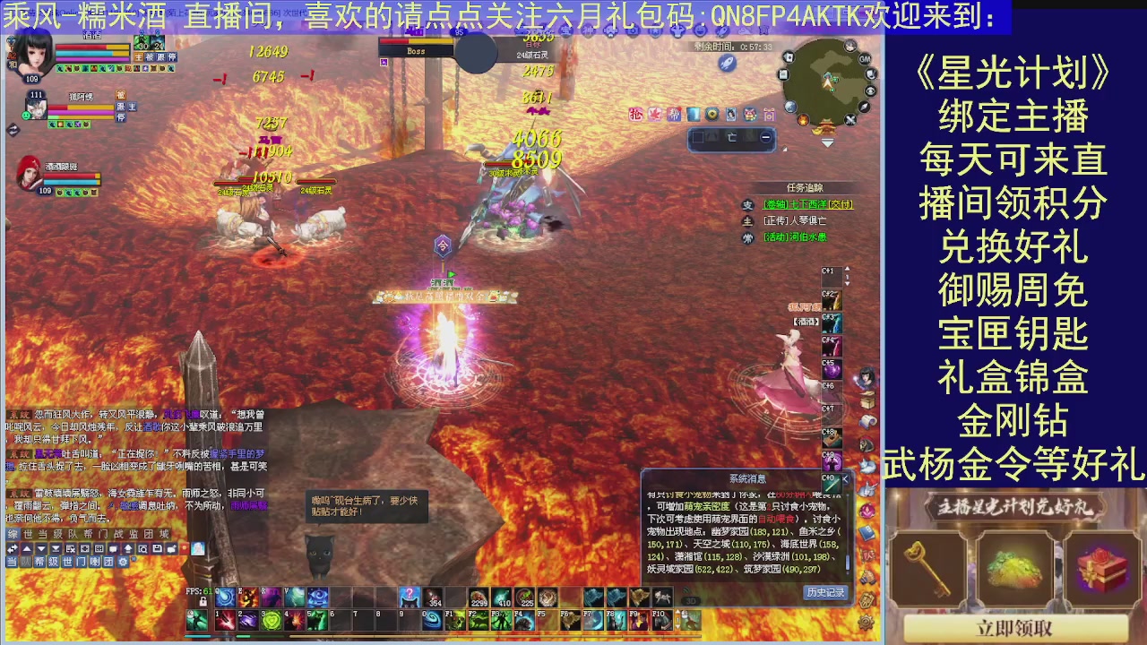 陌上花开