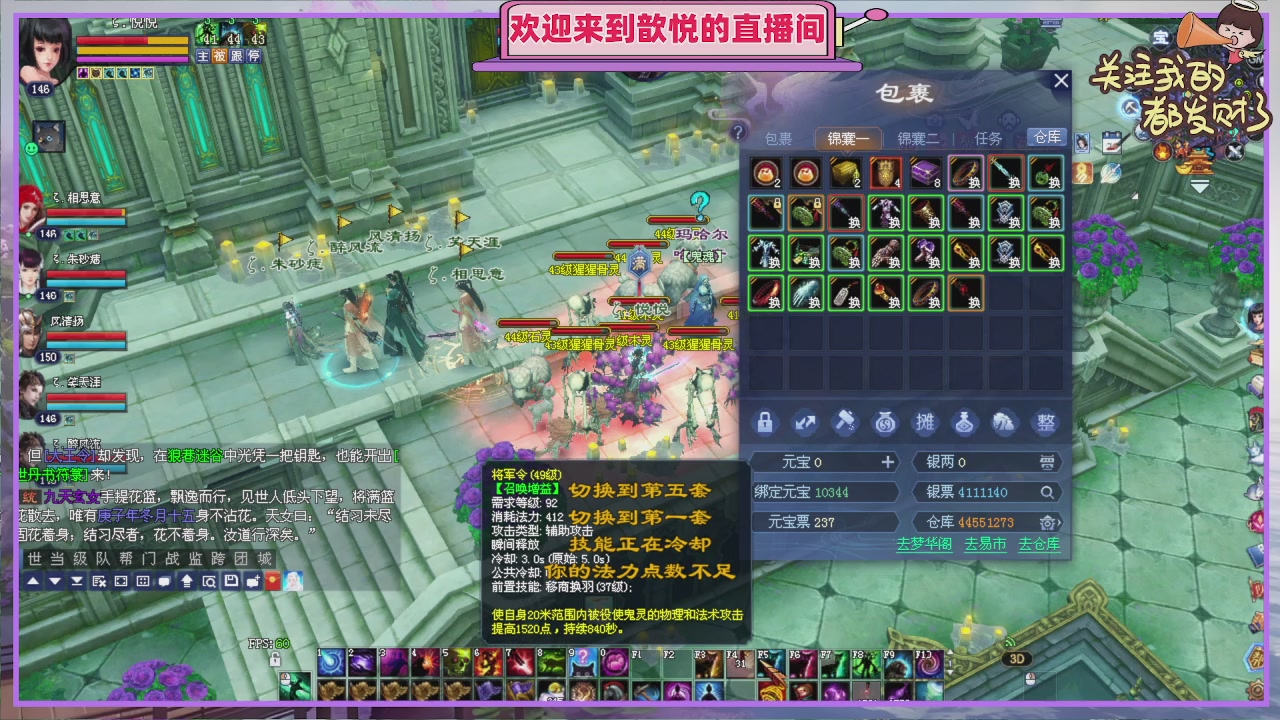 你的游戏搭子已上线