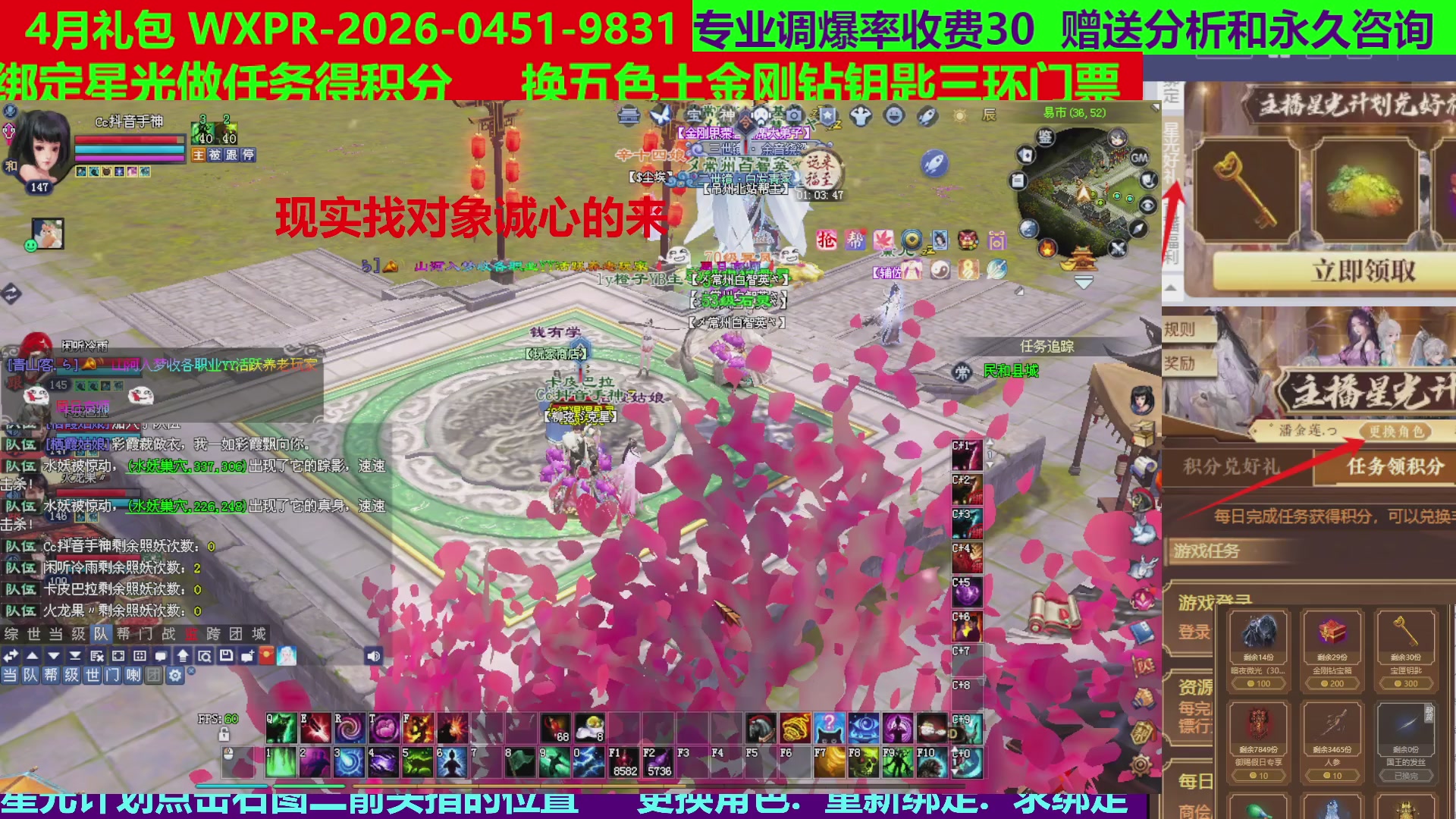 每天16小时地狱海画扇500幸运
