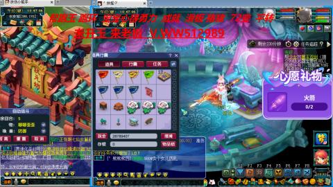 520双倍积分预定中