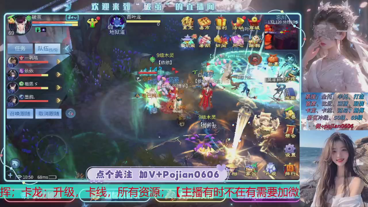 接托管