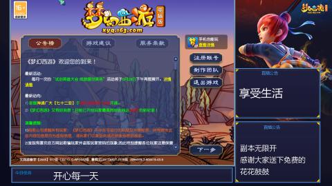 自然无为