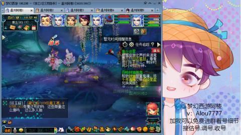 3W通刷的129 免费帮推成组号