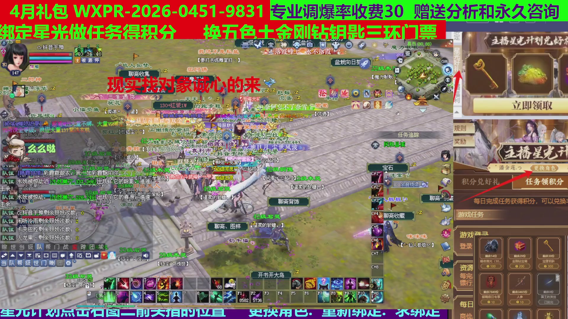 每天16小时地狱海画扇500幸运
