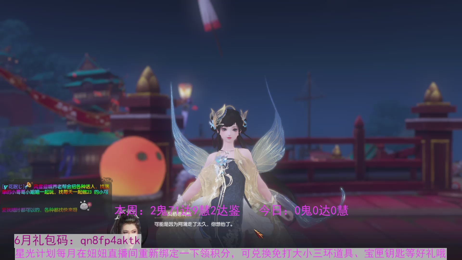 领星光积分啦，快来快来
