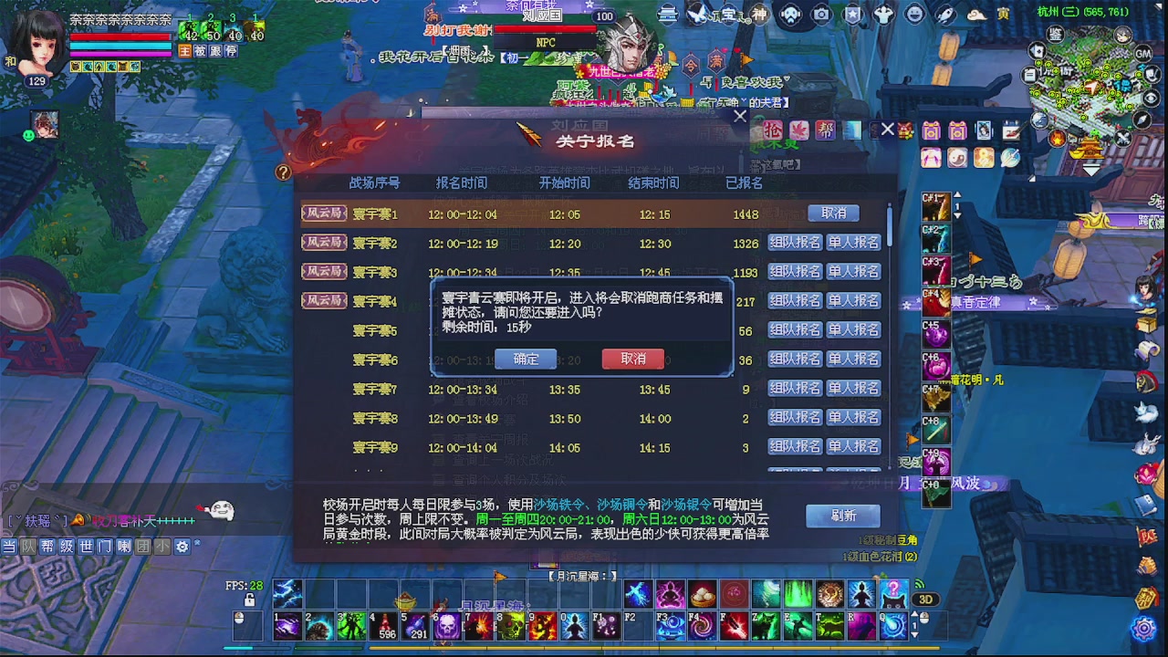 陌上花开