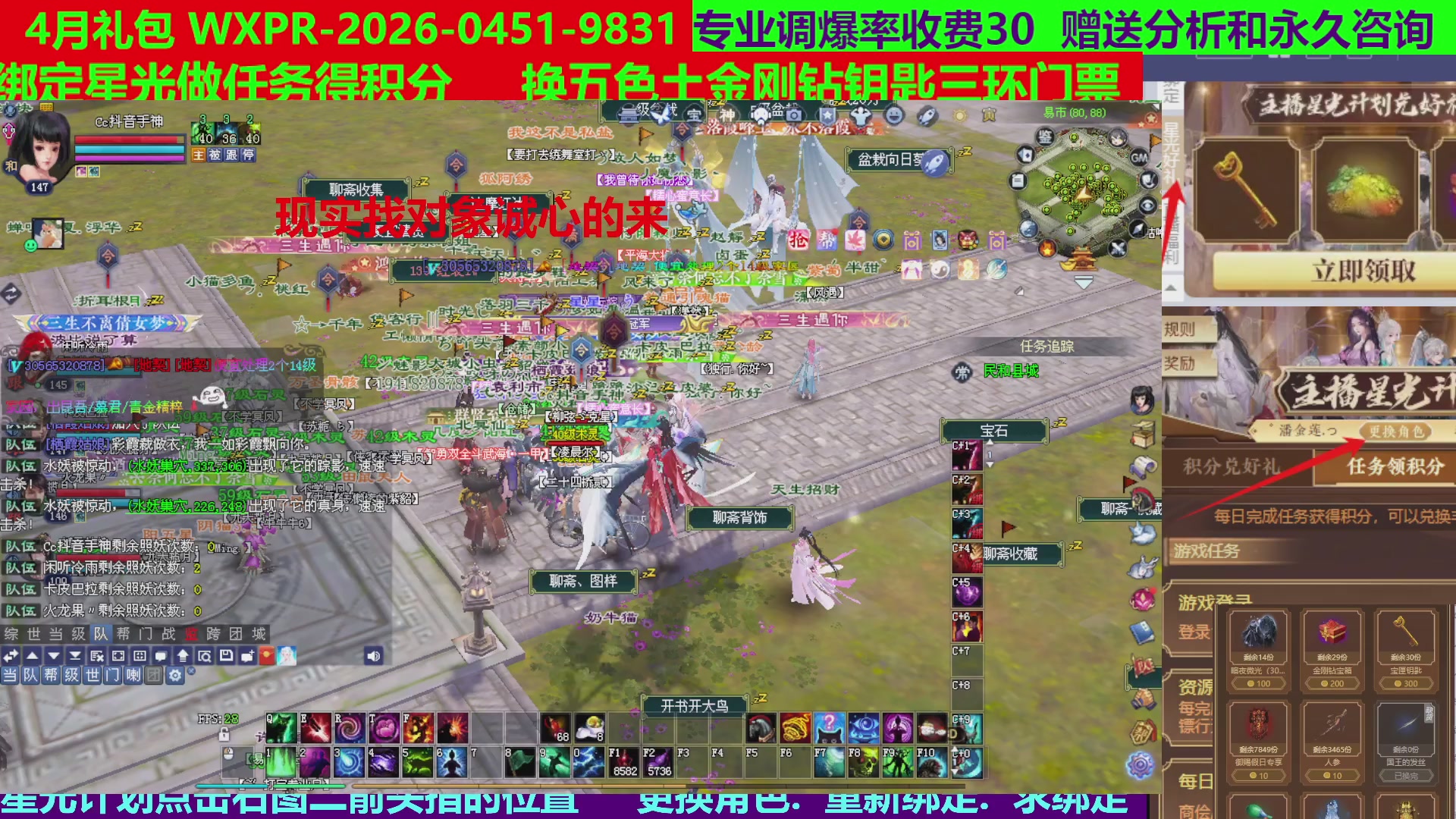 每天16小时地狱海画扇500幸运