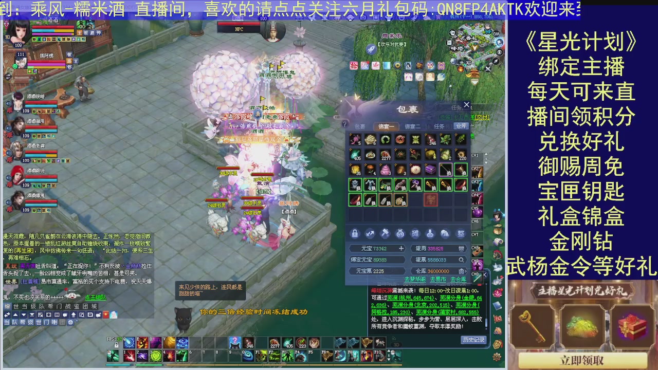 陌上花开