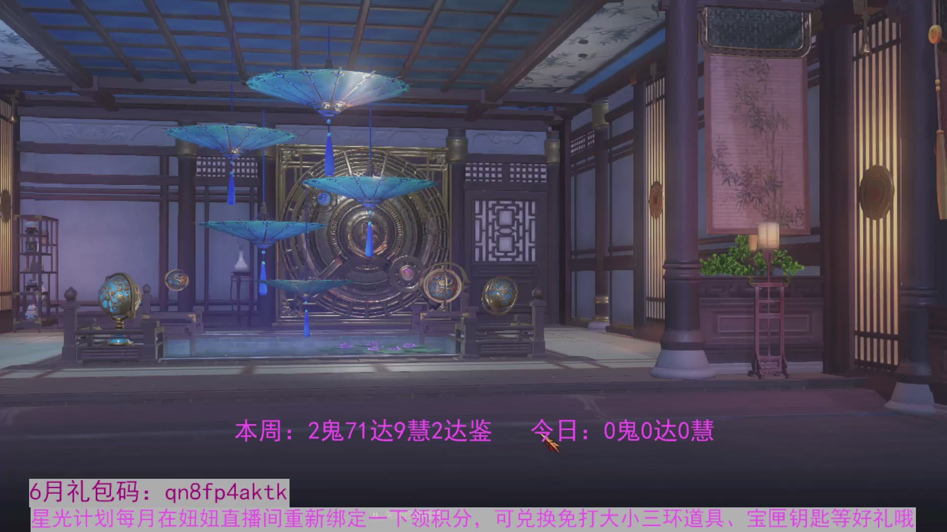 领星光积分啦，快来快来