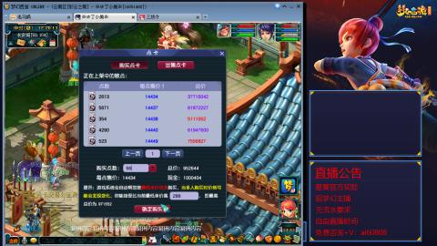 【彩云之南】144难民第587天