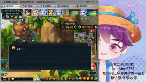 3W通刷的129 免费帮推成组号