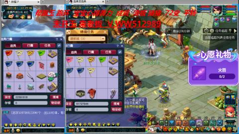 520双倍积分预定中
