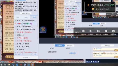 茶叶爱好者