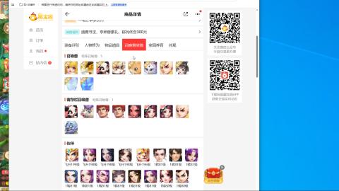 群雄决赛