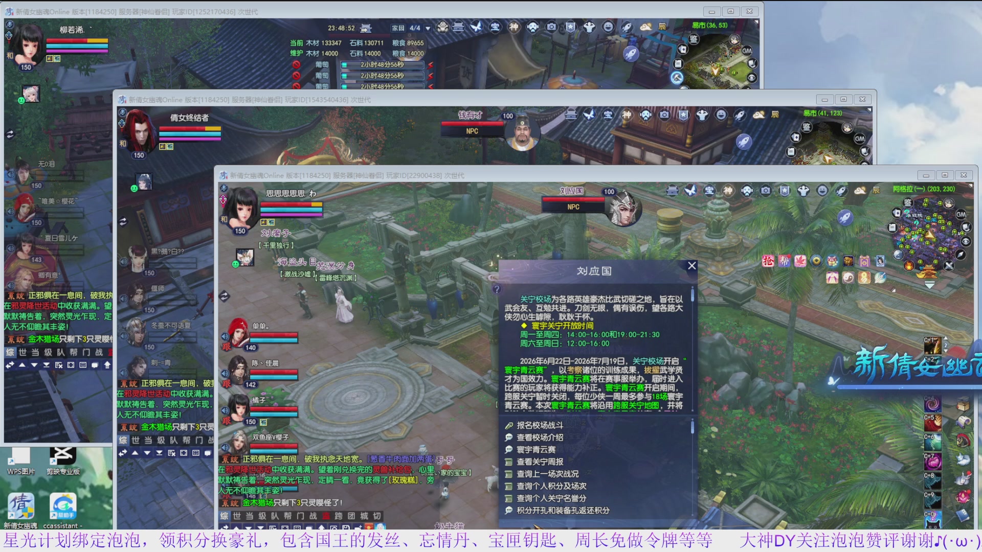 星光快来领积分换钥匙/五色土