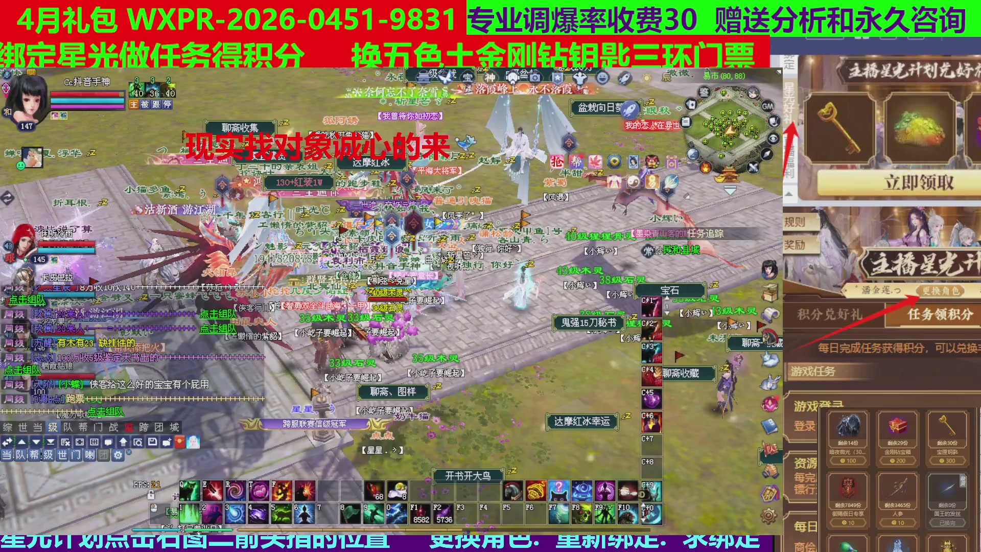 每天16小时地狱海画扇500幸运