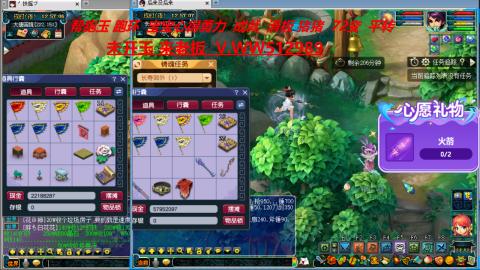 520双倍积分预定中