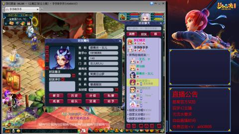 【彩云之南】144难民第587天