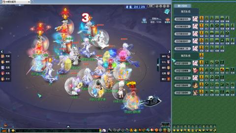 239联武神坛小组赛！