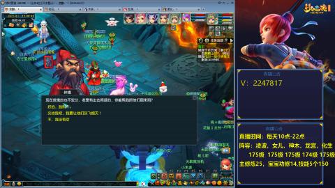 175级难民3法
