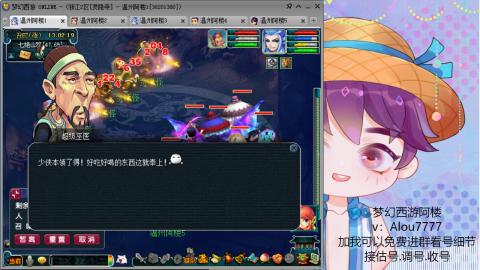 3W通刷的129 免费帮推成组号