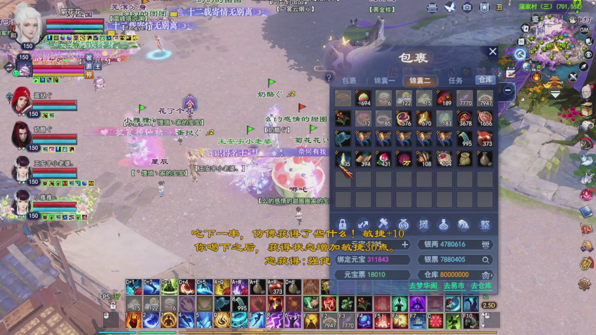打宝