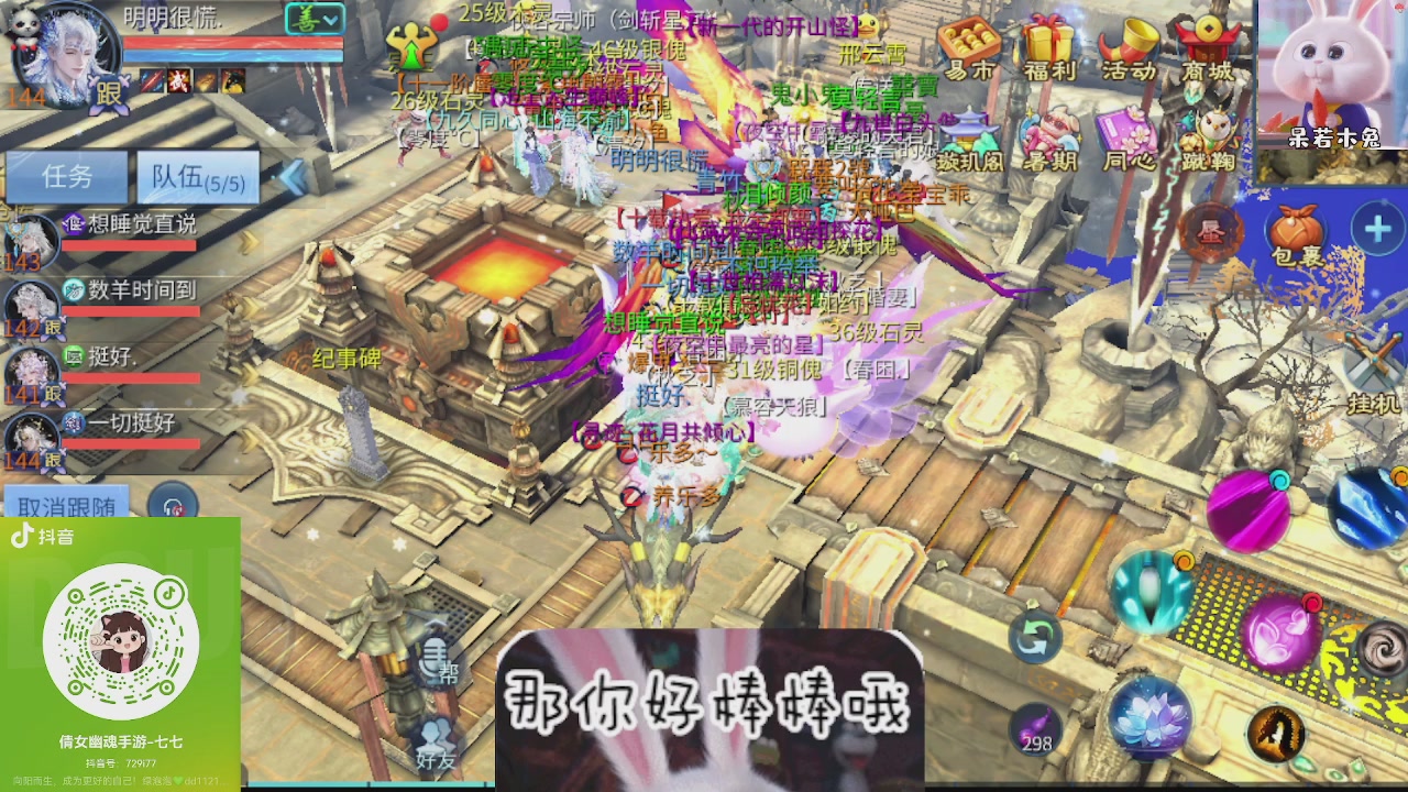 接托管