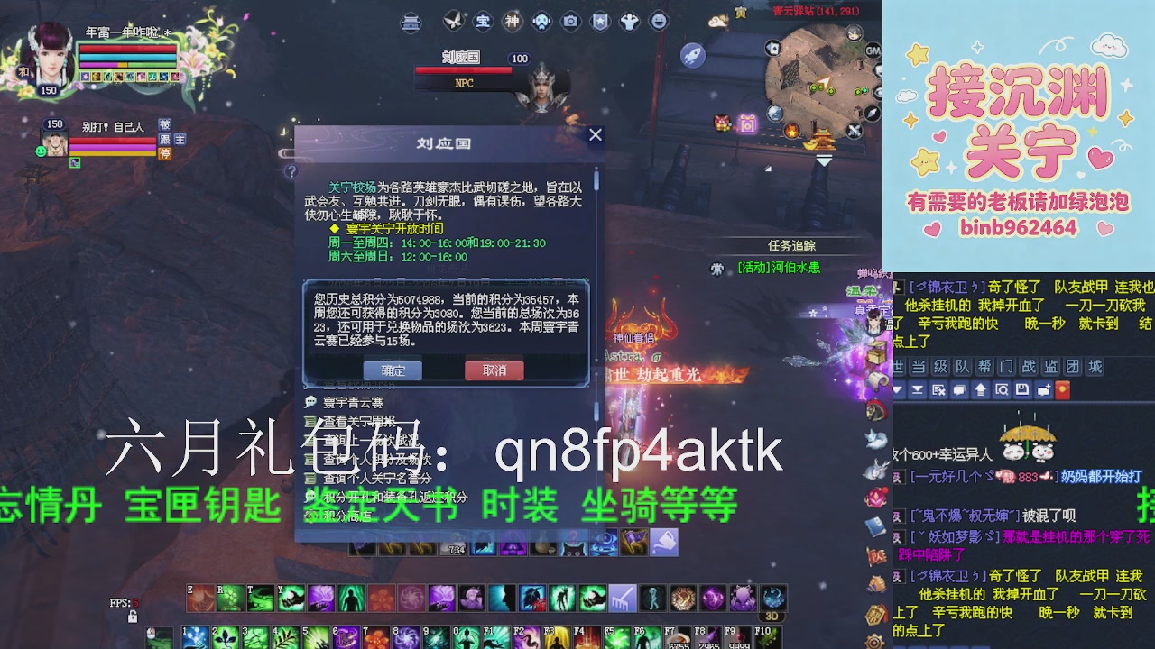 接沉渊，关宁