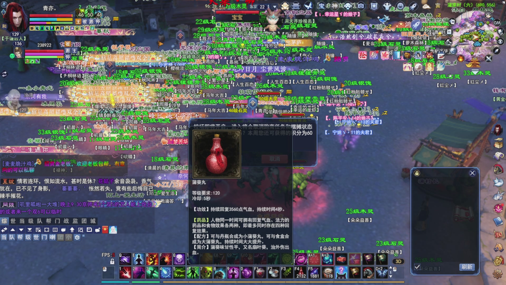接资源接全托