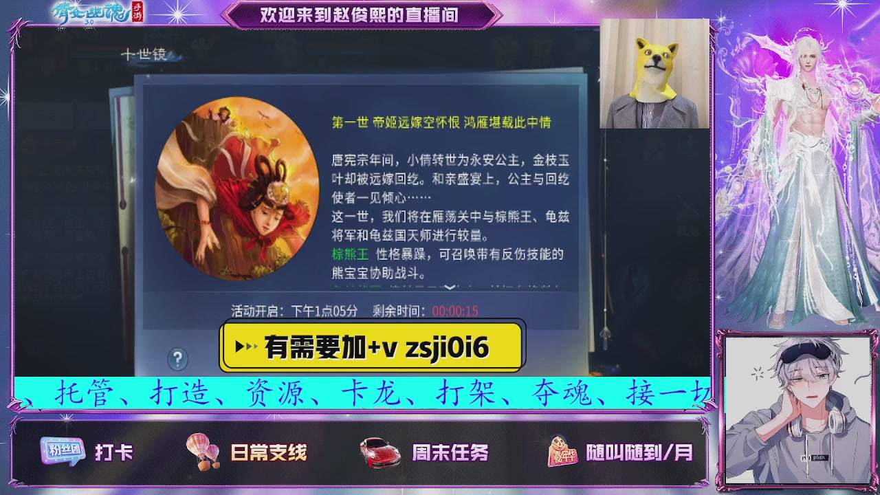 接托管、接各种~
